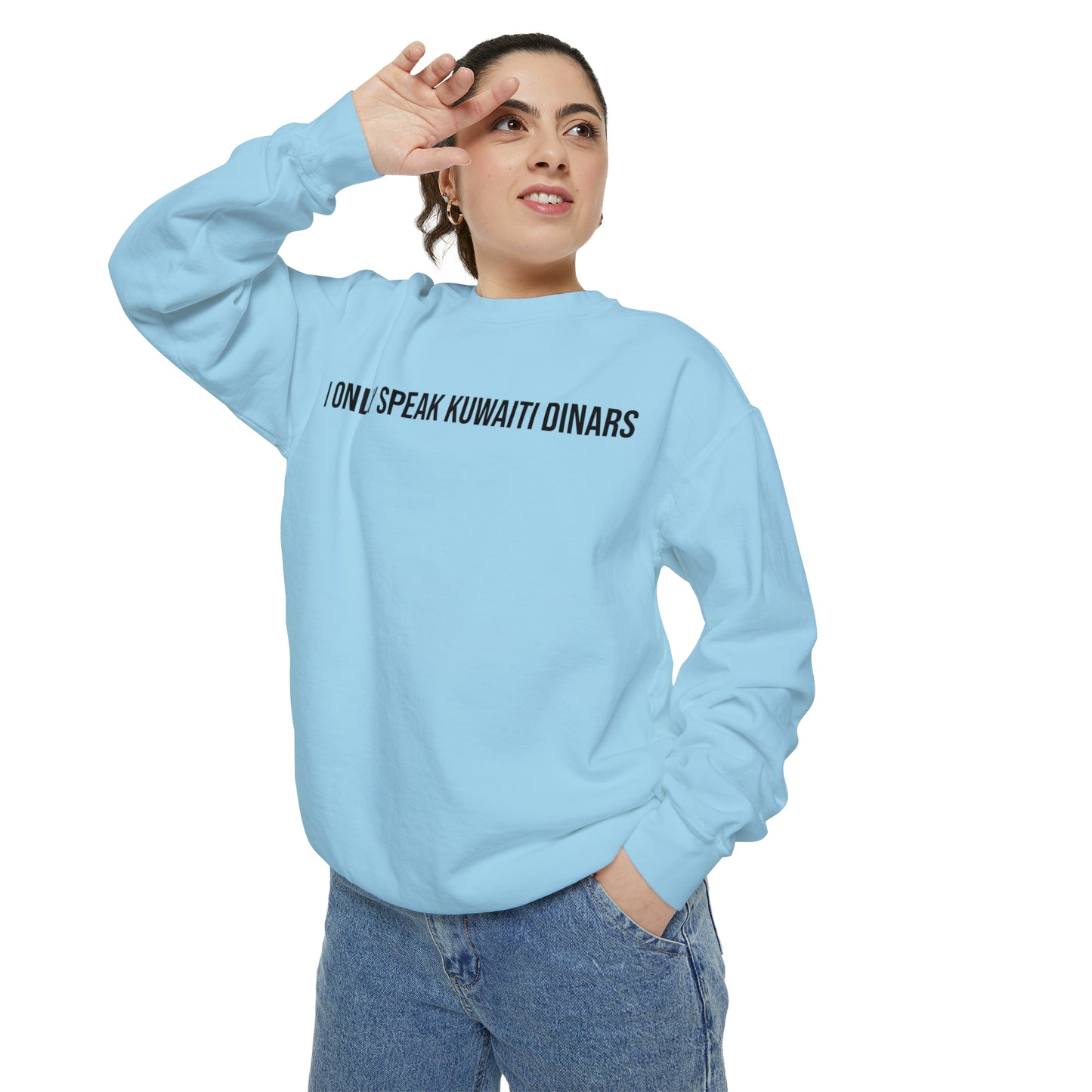 "I only speak Kuwaiti Dinars" Unisex Garment-Dyed Sweatshirt