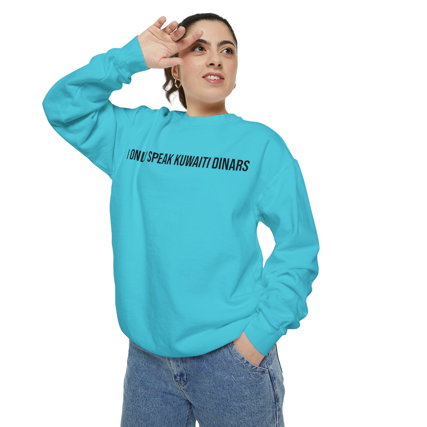 "I only speak Kuwaiti Dinars" Unisex Garment-Dyed Sweatshirt